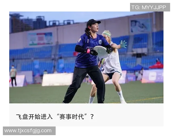 上海飞盘队心理素质深度对比分析与竞技表现关系探讨